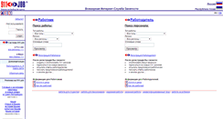 Desktop Screenshot of 11.911-job.ru