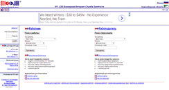 Desktop Screenshot of 54.911-job.ru