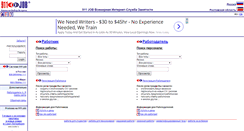 Desktop Screenshot of 61.911-job.ru
