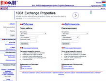 Tablet Screenshot of 87.911-job.ru